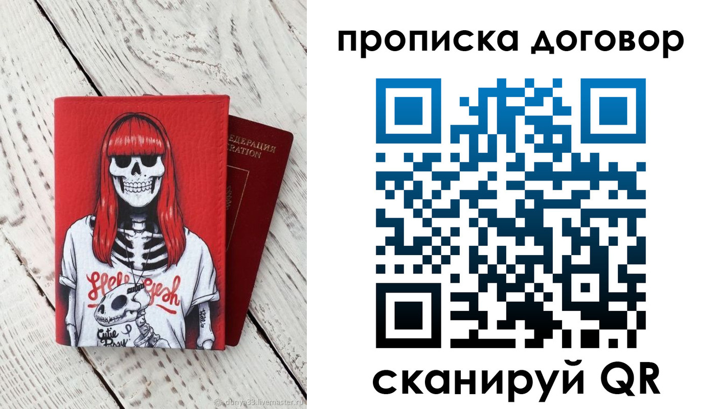 временная регистрация собственник в Питкяранте