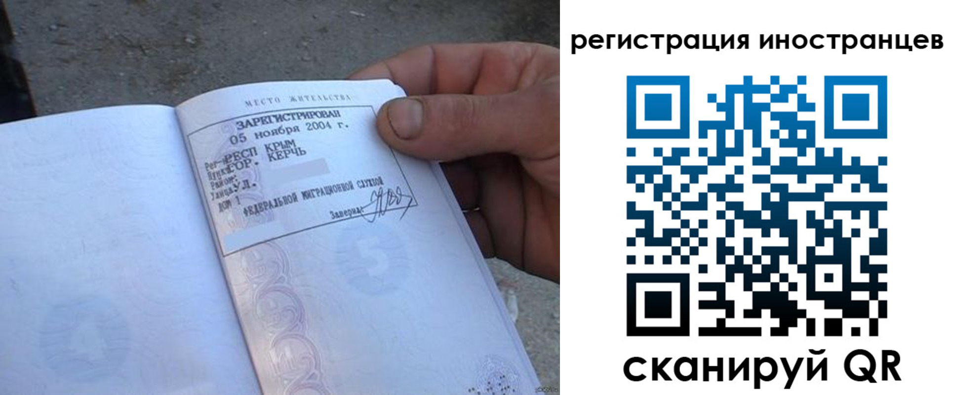 временная регистрация в квартире в Питкяранте