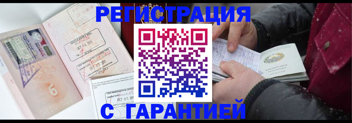 где прописаться в Питкяранте