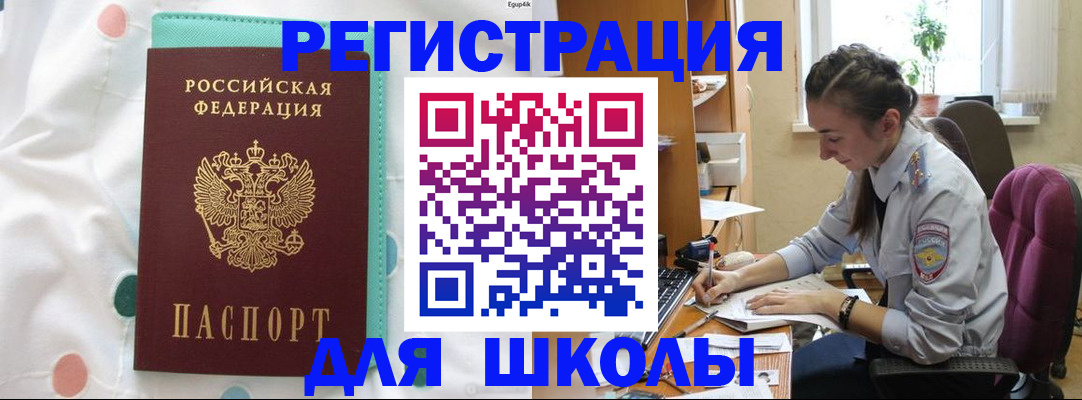 миграционный учет в Питкяранте