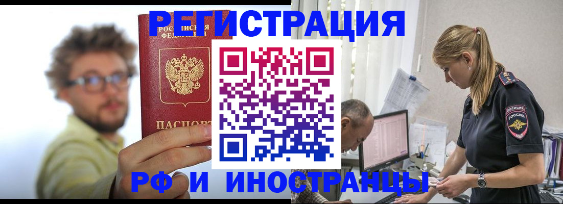 временная регистрация собственник в Питкяранте