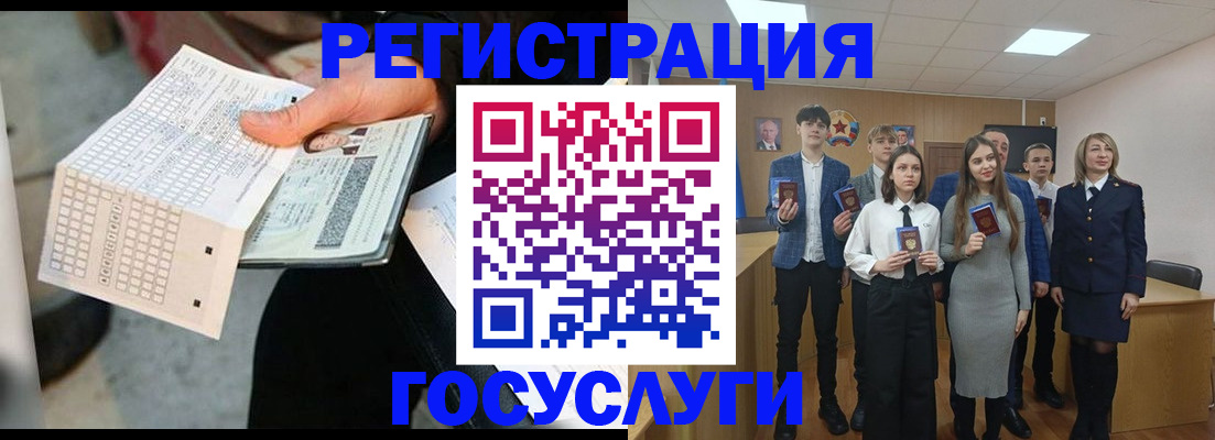 прописка в Питкяранте