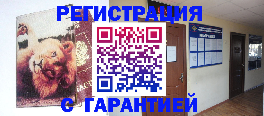 регистрация для дет. сада в Питкяранте