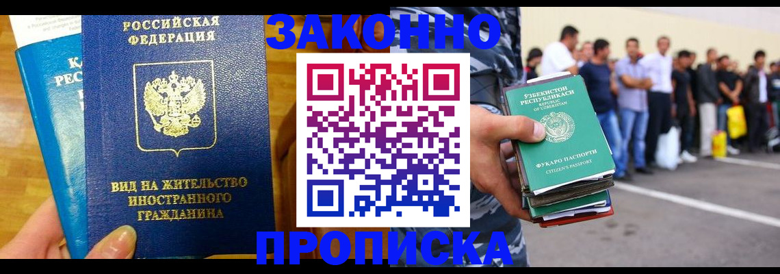временная регистрация в квартире в Питкяранте