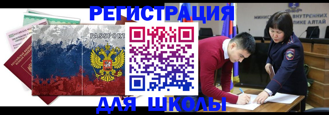 прописка 2025 в Питкяранте