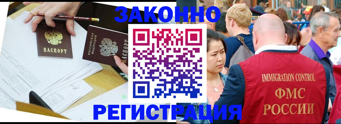 прописка паспорт в Питкяранте