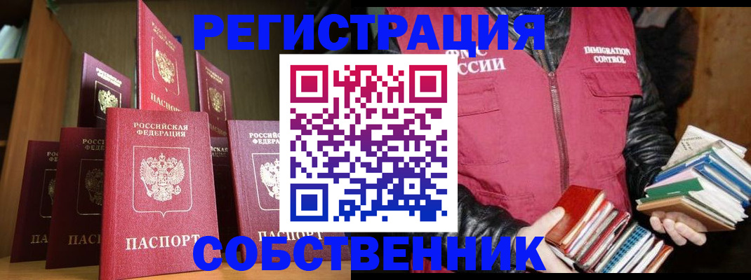 временная регистрация гарантия в Питкяранте